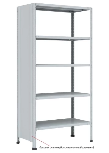 Стеллаж металлический Титан МС-750 3000x1500x500/7