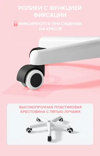 Кресло детское Kids 103 (ткань розовая)